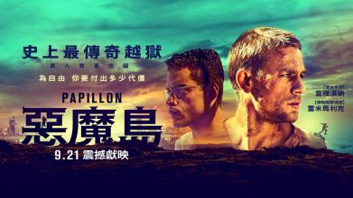 三州推拿学院学历认证